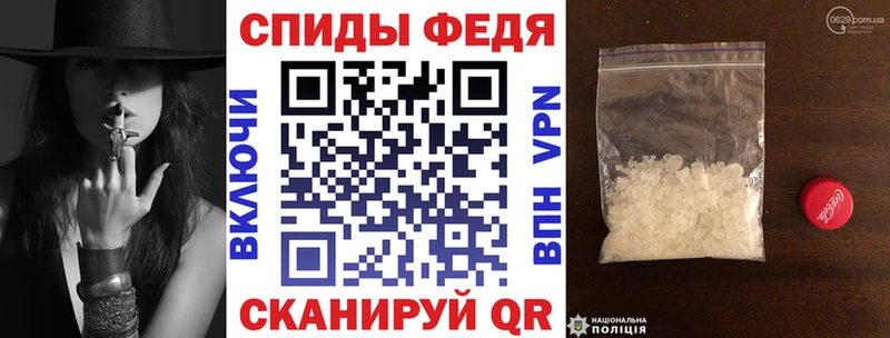 блэк спрут как войти Гвардейск Amphetamine 98%
