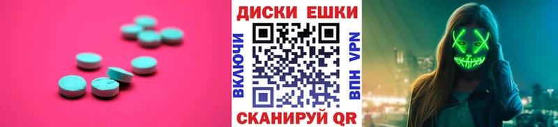 ЭКСТАЗИ бентли  Гвардейск 