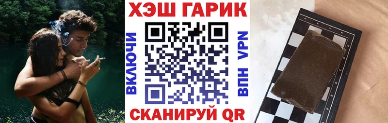 ГАШ 40% ТГК  KRAKEN ONION  Гвардейск  сколько стоит 