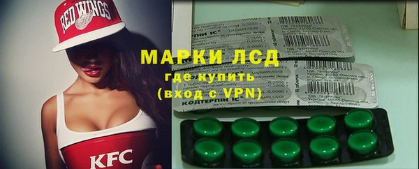 мескалин Алзамай