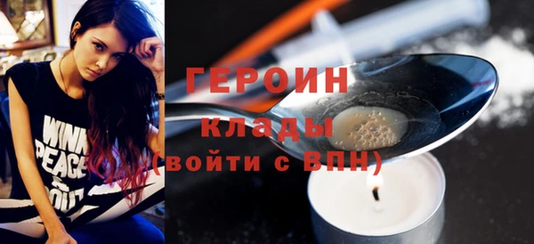 герыч Алексин