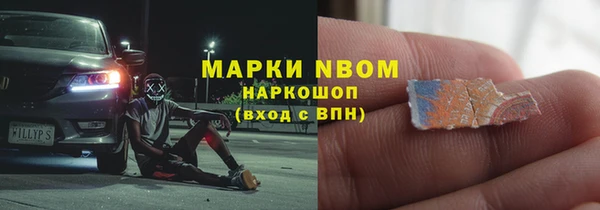 мескалин Алзамай