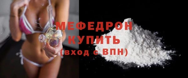 мефедрон мука Алексеевка