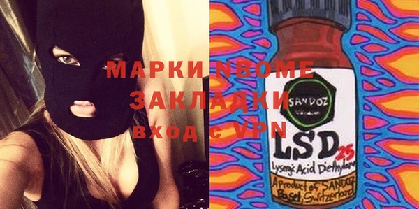 мефедрон мука Алексеевка