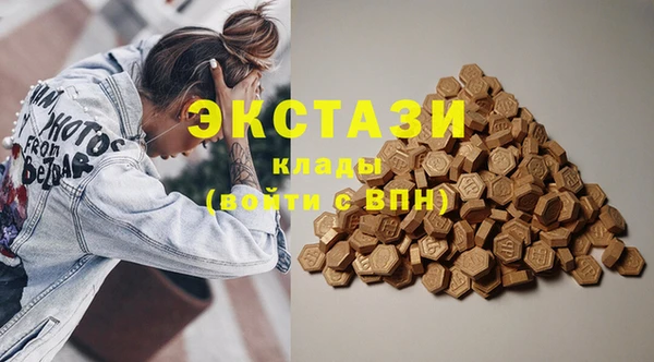 мескалин Алзамай