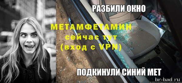 мефедрон мука Алексеевка