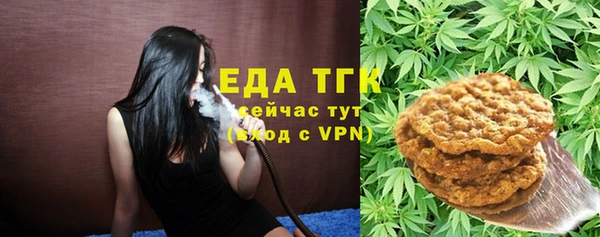 мефедрон мука Алексеевка