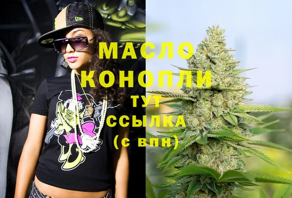 мефедрон мука Алексеевка