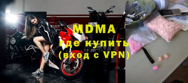 мефедрон мука Алексеевка