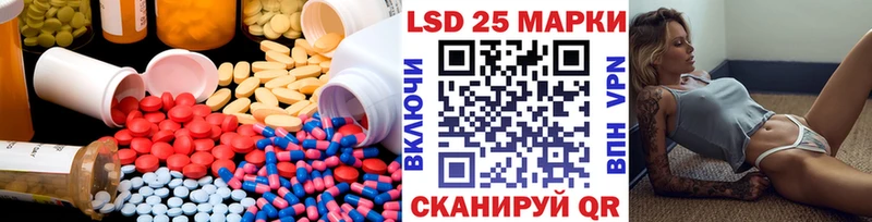 Лсд 25 экстази кислота  купить закладку  OMG ONION  Гвардейск 