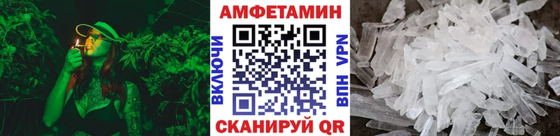 Метамфетамин витя  Гвардейск 