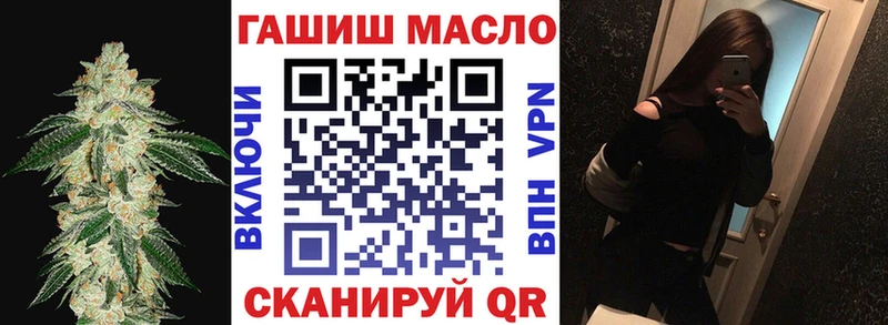 Дистиллят ТГК вейп с тгк Гвардейск