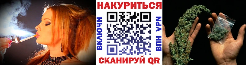 Конопля Ganja Гвардейск